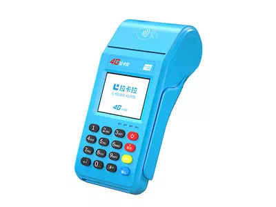 乳山拉卡拉传统大POS机